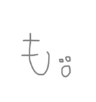 あいうえお 文字スタンプ（個別スタンプ：35）