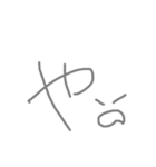 あいうえお 文字スタンプ（個別スタンプ：36）