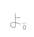 あいうえお 文字スタンプ（個別スタンプ：38）