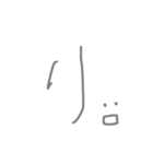 あいうえお 文字スタンプ（個別スタンプ：40）
