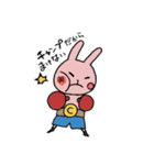ウサギのチャンプ（個別スタンプ：2）