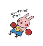 ウサギのチャンプ（個別スタンプ：6）