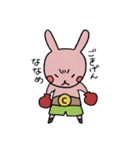 ウサギのチャンプ（個別スタンプ：12）