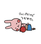 ウサギのチャンプ（個別スタンプ：15）