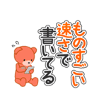 【でか文字】クマ子とウサ vol.1（個別スタンプ：24）