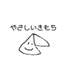 優しいサンカクキンちゃん（個別スタンプ：2）
