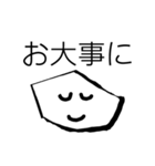 優しいサンカクキンちゃん（個別スタンプ：9）