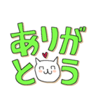 でかもじと猫（個別スタンプ：1）