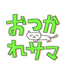 でかもじと猫（個別スタンプ：12）