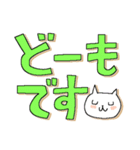 でかもじと猫（個別スタンプ：15）