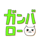 でかもじと猫（個別スタンプ：21）