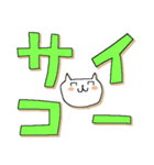 でかもじと猫（個別スタンプ：23）