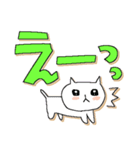 でかもじと猫（個別スタンプ：26）