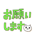 でかもじと猫（個別スタンプ：30）