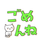 でかもじと猫（個別スタンプ：31）