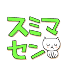 でかもじと猫（個別スタンプ：32）