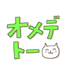 でかもじと猫（個別スタンプ：33）