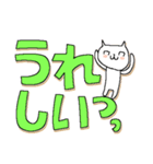 でかもじと猫（個別スタンプ：34）