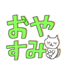 でかもじと猫（個別スタンプ：40）