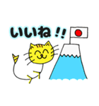おさかニャ ＆ フレンズ 7（個別スタンプ：4）