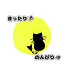 おさかニャ ＆ フレンズ 7（個別スタンプ：5）
