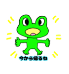 おさかニャ ＆ フレンズ 7（個別スタンプ：8）