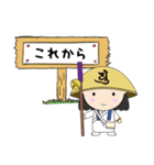 四国巡礼 お遍路 聖地をいく人 21-45他（個別スタンプ：26）