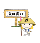 四国巡礼 お遍路 聖地をいく人 21-45他（個別スタンプ：30）