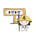 四国巡礼 お遍路 聖地をいく人 21-45他（個別スタンプ：31）