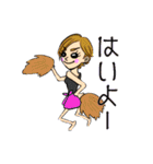 丘の上の乙女達（個別スタンプ：16）