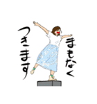 丘の上の乙女達（個別スタンプ：18）