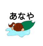 丘の上の乙女達（個別スタンプ：20）