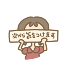 毎日のスタンプ2（個別スタンプ：6）