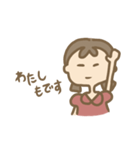 毎日のスタンプ2（個別スタンプ：8）