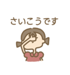 毎日のスタンプ2（個別スタンプ：18）