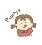 毎日のスタンプ2（個別スタンプ：19）
