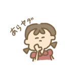 毎日のスタンプ2（個別スタンプ：21）