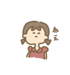 毎日のスタンプ2（個別スタンプ：26）