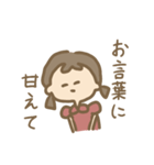 毎日のスタンプ2（個別スタンプ：33）