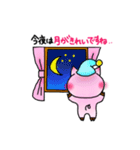恋するぶたちゃん。スタンプ（個別スタンプ：7）