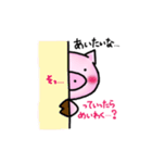 恋するぶたちゃん。スタンプ（個別スタンプ：13）