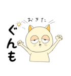 おもにねこ（個別スタンプ：1）
