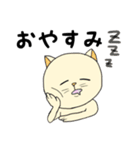 おもにねこ（個別スタンプ：2）