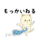 おもにねこ（個別スタンプ：4）