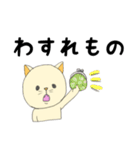 おもにねこ（個別スタンプ：8）