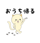 おもにねこ（個別スタンプ：9）