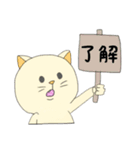 おもにねこ（個別スタンプ：10）