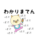 おもにねこ（個別スタンプ：11）
