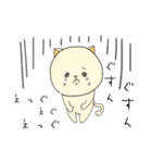 おもにねこ（個別スタンプ：12）