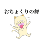 おもにねこ（個別スタンプ：13）